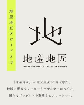 波多巌木工所 Hataiwao woodwork