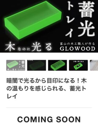 波多巌木工所 Hataiwao woodwork
